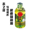 （乡村振兴商品）特级初榨橄榄调和油 商品缩略图0
