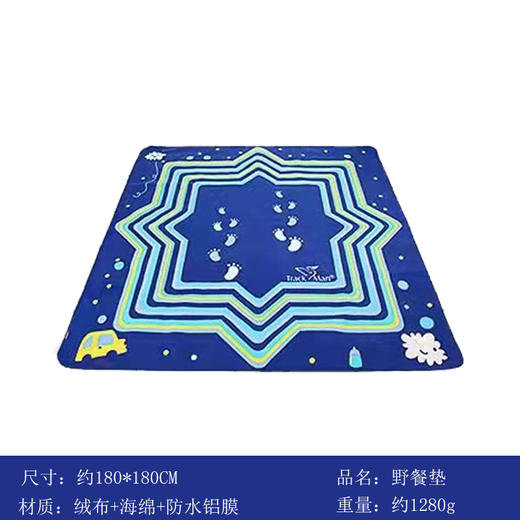 芊陌鸟户外-TM6413哈米野餐垫1.8*1.8 商品图0