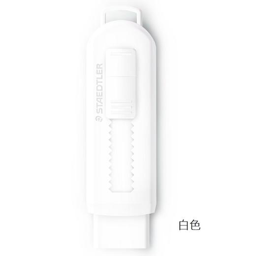 德国施德楼橡皮擦 商品图1