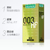 【正品保证 贴合003】冈本 003黄金超薄安全套 贴合超薄避孕套 商品缩略图1