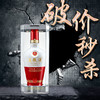 【推荐】五粮液 1618 500ml52度 单瓶装（新老包装随机发货） 商品缩略图0