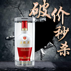 【推荐】五粮液 1618 500ml52度 单瓶装（新老包装随机发货）