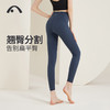 2022爱暇步秋冬新款高腰收腹不卷边瑜伽裤X22175NSM 商品缩略图10