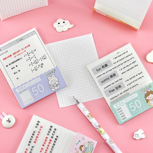 【款式多样 粘性牢固 厚实耐用】3本装简约学生多功能便利贴计划打卡N次贴自粘错题本索引备忘便签贴纸 商品图0