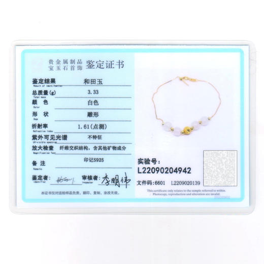 天然玉石手链伸缩调节925纯银镀金色镶和田玉手饰JX5999-2 商品图5