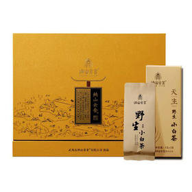 【新品上线】纳山云舍  天生野生小白茶（5克x12泡）   2015年/2021年