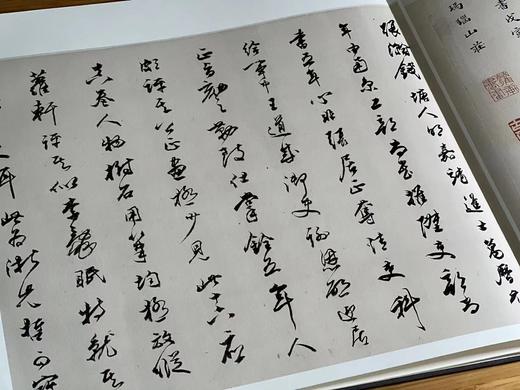 预售!!!《宋人绘十六应真图》，（宋）佚名 绘，特装编号本，6开，册页装，787mm×1092mm 布面，带函套，西泠印社出版社2021年5月一版一印。定价268，售价178元。  商品图12