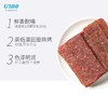 U100黑椒味猪肉脯40g 商品缩略图1