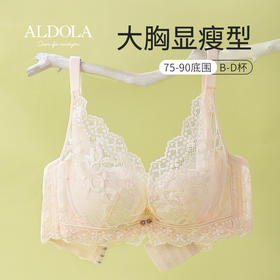 雅黛丽大胸显小内衣夏季薄款文胸全罩杯大码蕾丝美背显胸小女胸罩