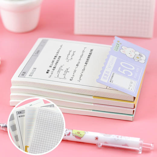 【款式多样 粘性牢固 厚实耐用】3本装简约学生多功能便利贴计划打卡N次贴自粘错题本索引备忘便签贴纸 商品图3