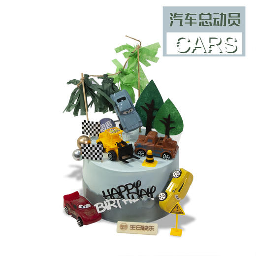 汽车总动员 商品图1