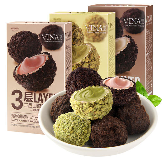 【食品酒水】法丽兹 爆浆熔岩小丸子曲奇饼干100g 商品图3