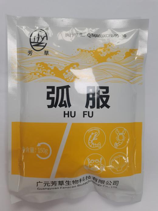 芳草 弧服 商品图2