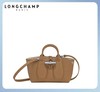 百货世界-国际精品馆-LONGCHAMP珑骧旗舰ROSEAU 手提包mini比格包女 商品缩略图0
