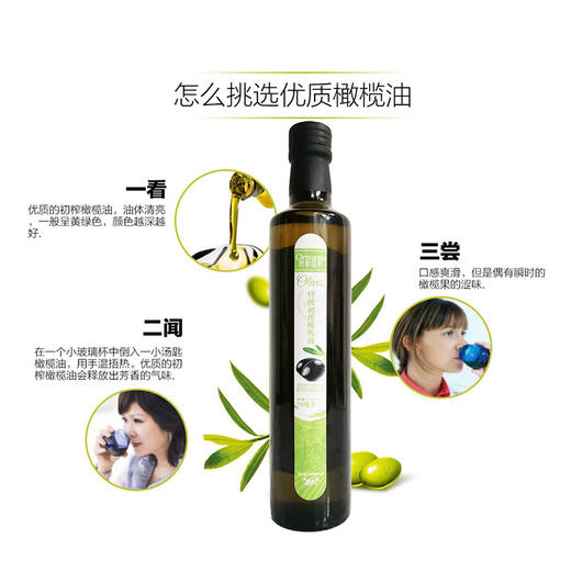 （乡村振兴商品）纯橄榄油礼盒装 商品图1