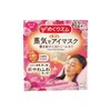 KAO花王蒸汽眼罩（玫瑰香）12枚 商品缩略图0