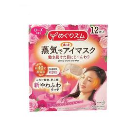 KAO花王蒸汽眼罩（玫瑰香）12枚