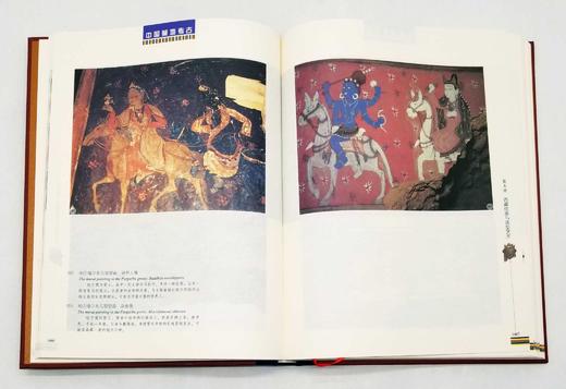 《中国藏地考古》，全10册一箱装，精装，小8开，四川大学中国藏学研究所编，天地出版社2014年版，定价6800，售价1058元。 商品图8