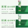 HERBACIN好本清 德国小甘菊新经典/清爽护手霜 75ml/支 商品缩略图1