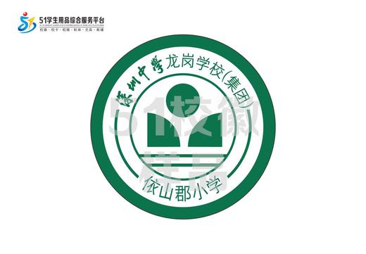 通版深圳中学龙岗学校（集团）依山郡小学织唛校徽可缝烫现货发51 商品图0