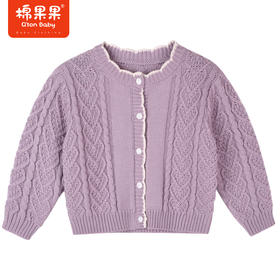 商场同款棉果果冬季女童全棉气质甜美提花圆领棉线开衫舒适柔软亲肤M422161522613