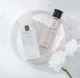 玫澜有机玫瑰纯露200ml/瓶