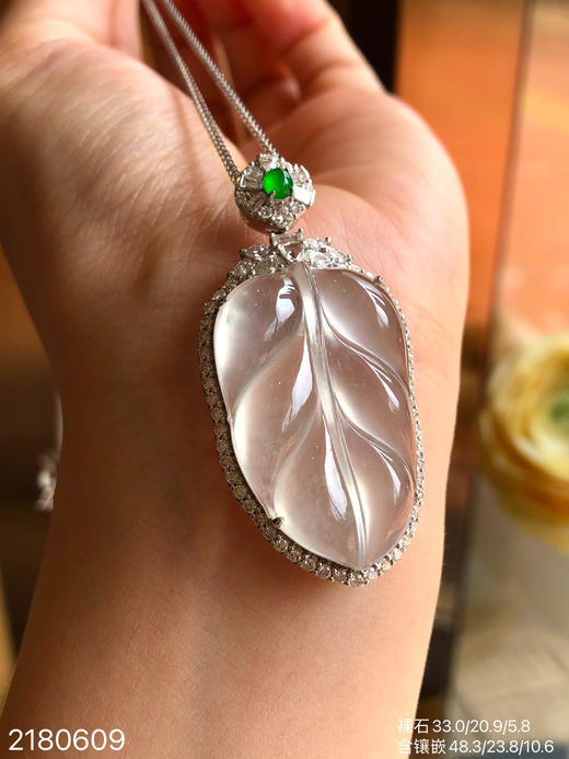 2180609，叶子吊坠，59999 商品图8