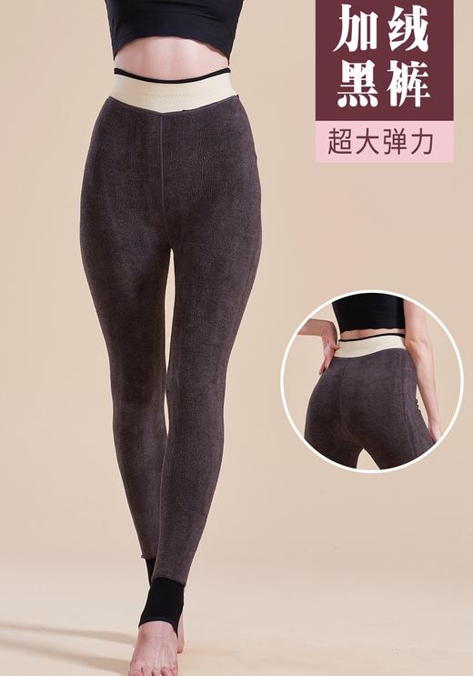 420g女士大版加绒加厚磨毛大弹力保暖小黑裤5184/5183 商品图1