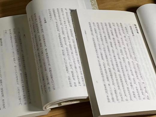 《西泠八家诗文集》，丁敬等著，上下册，大32开，平装，702页，西泠印社出版社2016-12一版一印,定价86，售价45元。10天左右发货。 商品图4