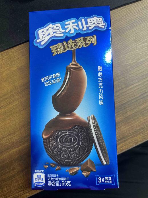奥利奥饼干甄选系列盒装66g 融心巧克力 商品图0