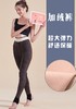 420g女士大版加绒加厚磨毛大弹力保暖小黑裤5184/5183 商品缩略图0