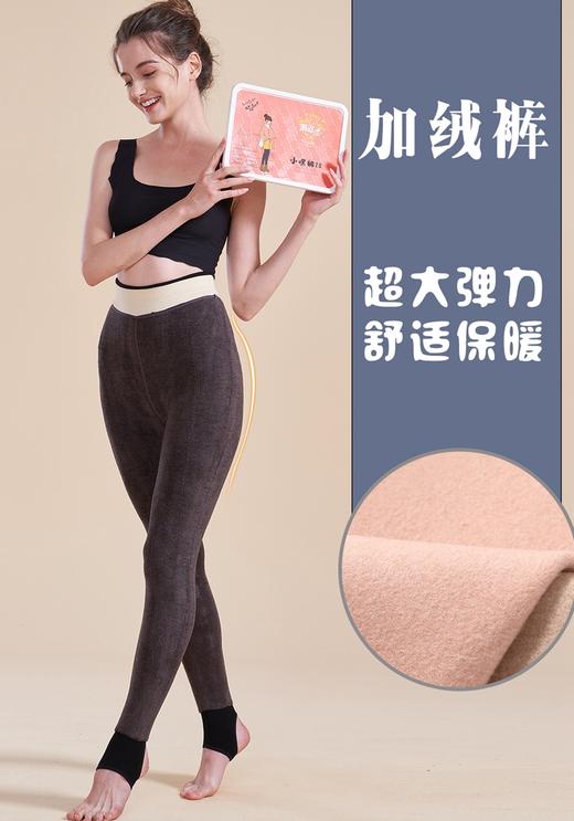 420g女士大版加绒加厚磨毛大弹力保暖小黑裤5184/5183 商品图0