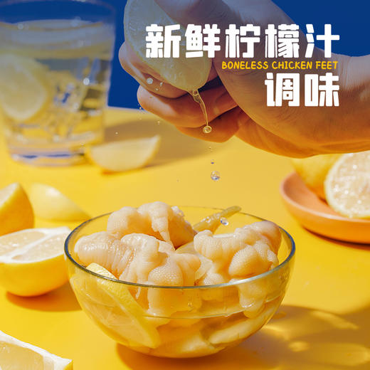 王小卤去骨凤爪5袋组合 商品图4