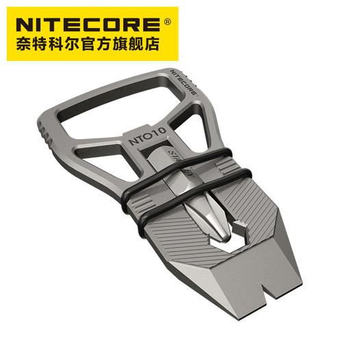 NITECORE奈特科尔NTO10钛合金多功能开瓶器 商品图2