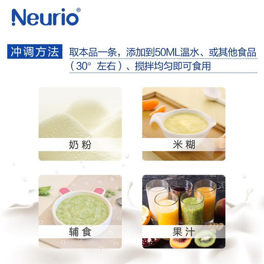 纽瑞优(Neurio)儿童乳铁蛋白调制乳粉智慧版120g（新老包装随机发
） 商品图4