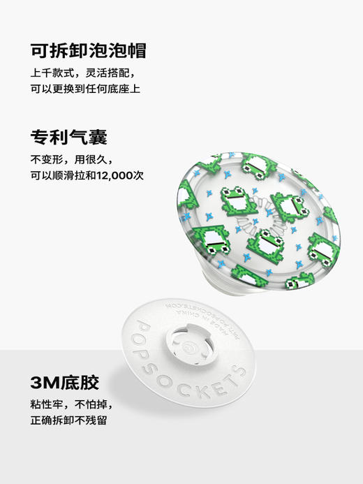 【植物生长】PopSockets泡泡骚粘贴手机支架伸缩气囊可拆指环扣 商品图2