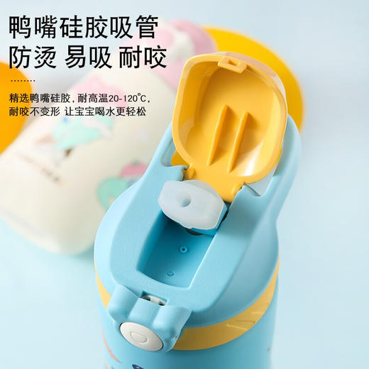 杯具熊鸭嘴儿童保温杯带吸管杯套便携婴儿学饮幼儿男女不锈钢水杯380ml 商品图1