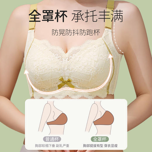雅黛丽内衣大胸显小收副乳防下垂夏季薄款美背文胸无钢圈透气胸罩 商品图1