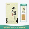 【会员日直播】中茶 黑茶 金花茯砖 茯茶 800g 商品缩略图0