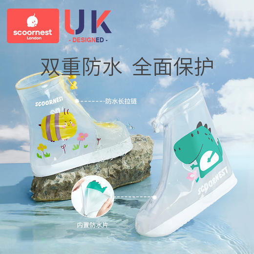 科巢儿童透明防水防滑男童鞋套耐磨套鞋宝宝水鞋雨鞋雨靴雨鞋套 商品图0