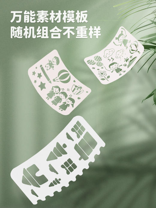 【朱丹推荐 全年主题 自由搭配模板】GWIZ顽学校园立体手抄报模板小学素材儿童diy手工自由搭配模板 商品图4