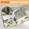 【小步大成】乐乐趣精装绘本4册 商品缩略图4