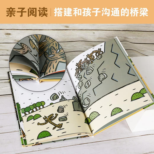 【小步大成】乐乐趣精装绘本4册 商品图4