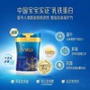 【品牌直供】港版美赞臣蓝臻2段900g（新效期6罐装） 商品缩略图2
