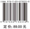 广义生物安全学/连宾 商品缩略图2