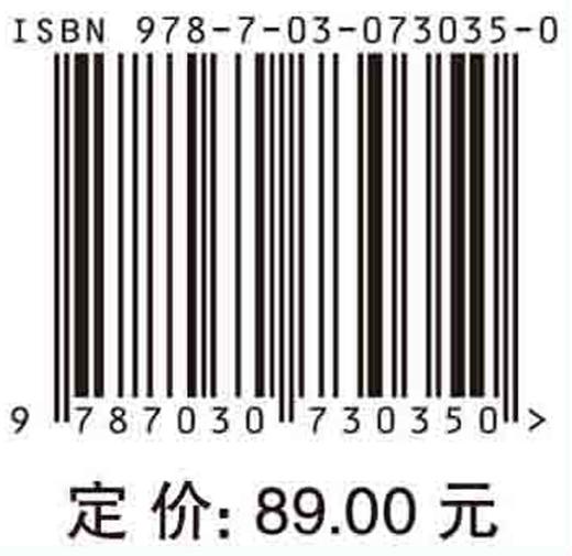 广义生物安全学/连宾 商品图2