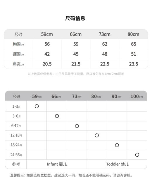 JNBY  22年秋款  毛衫马甲 YM8310240 商品图2
