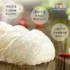 燕窝干盏100g马来西亚溯源码进口燕窝 商品缩略图5