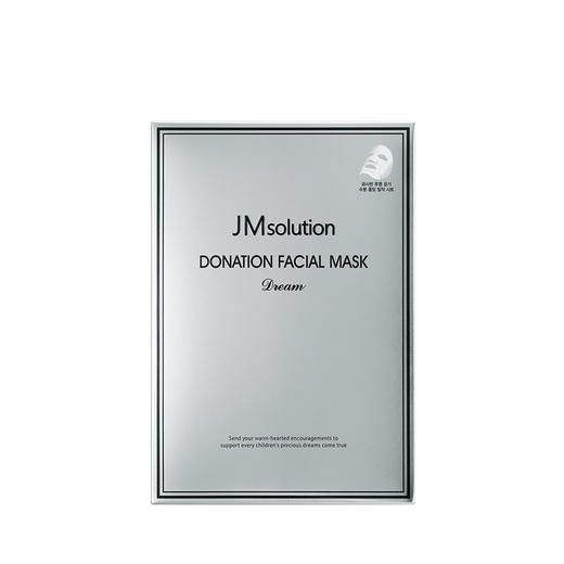 【预售】JMsolution肌司研莹亮弹润面膜（臻献版）37ml*10ea 原价100元 商品图0