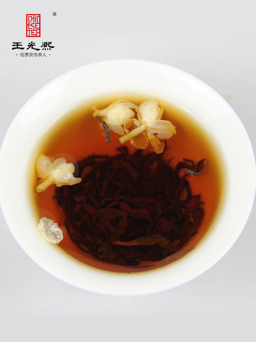 王光熙茉莉红茶祁门红茶红松萝茉莉花组合花茶叶下午茶75克罐 商品图2